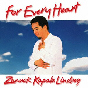 For Every Heart +2