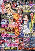 パチスロ7 (セブン) 2018年 05月号 [雑誌]