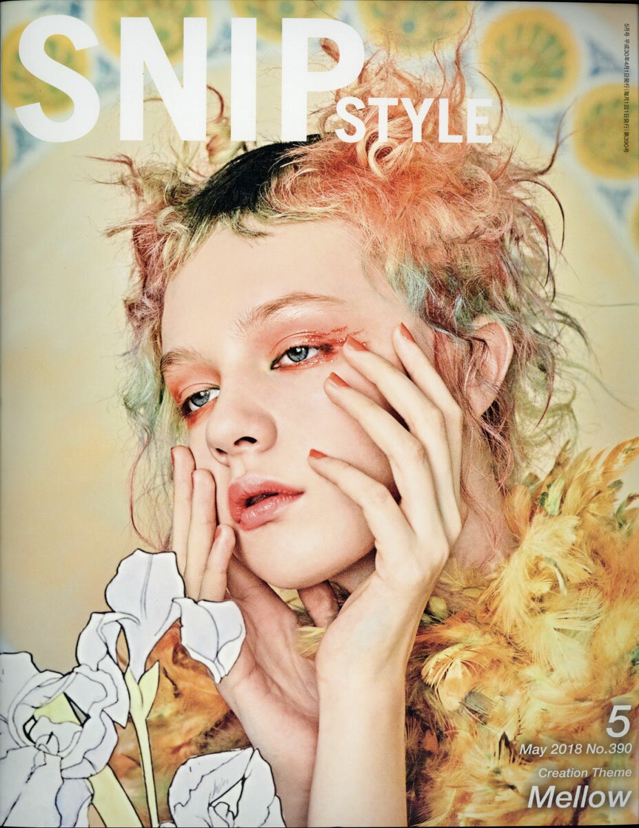 Snip Style (スニップスタイル) 2018年 05月号 [雑誌]