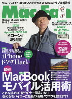 Mac Fan (マックファン) 2018年 05月号 [雑誌]