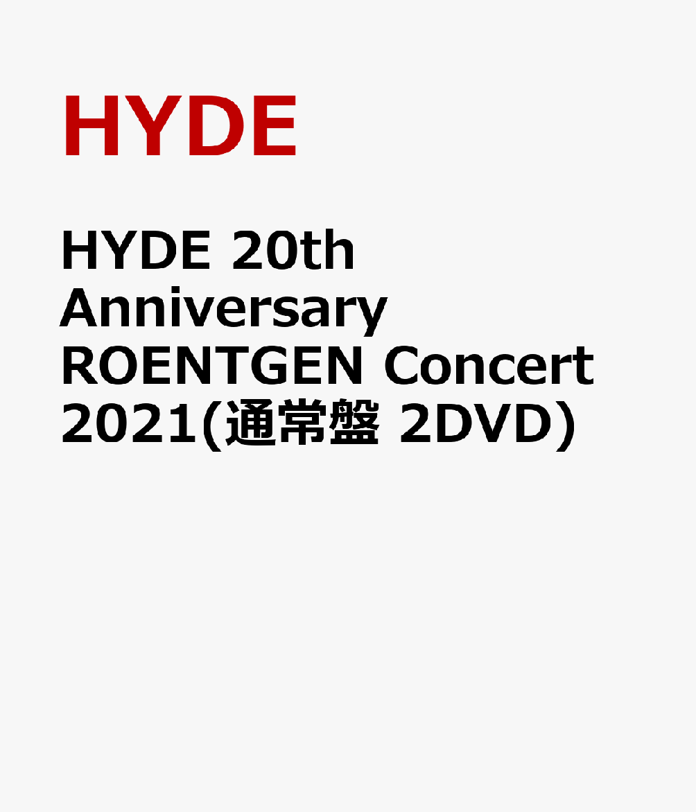 HYDE 20th Anniversary ROENTGEN Concert 2021(通常盤 2DVD)