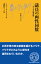 議員の両性同数