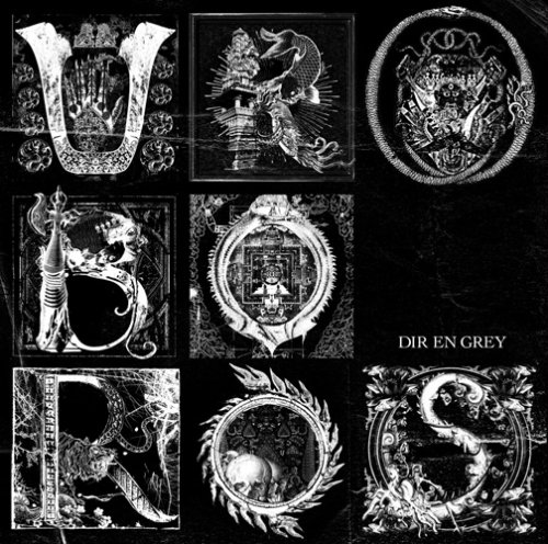 UROBOROS（完全生産限定盤 CD+DVD) [ Dir en grey ]