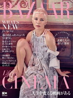 Harper's BAZAAR (ハーパーズ バザー) 2018年 5月号