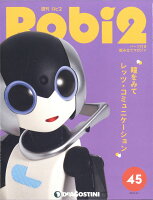 週刊 Robi (ロビ) 2 2018年 5/1号 [雑誌]