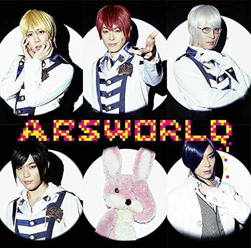 ARSWORLD (初回限定盤A CD＋DVD)