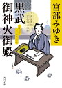 【楽天ブックスならいつでも送料無料】