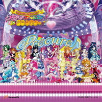 プリキュアオールスターズ3Dシアター主題（CD+DVD)