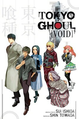 Tokyo Ghoul: Void TOKYO GHOUL VOID （Tokyo Ghoul Novels） [ Sui Ishida ]