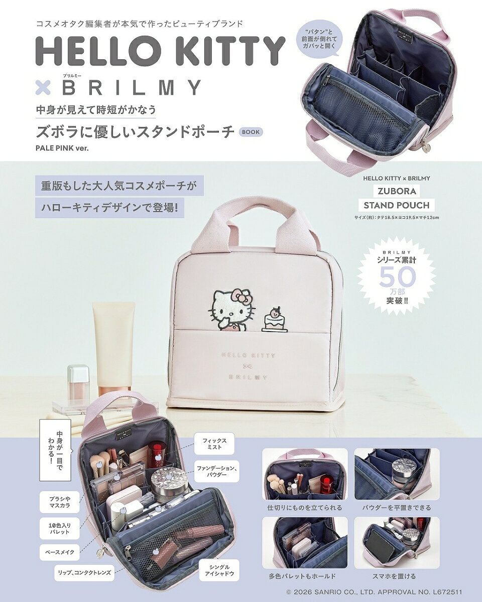 製品画像：21位