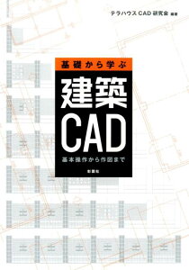 äؤַCAD ޤޤ [ ƥϥCAD ]