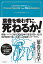 葉巻の美学 3,300円
