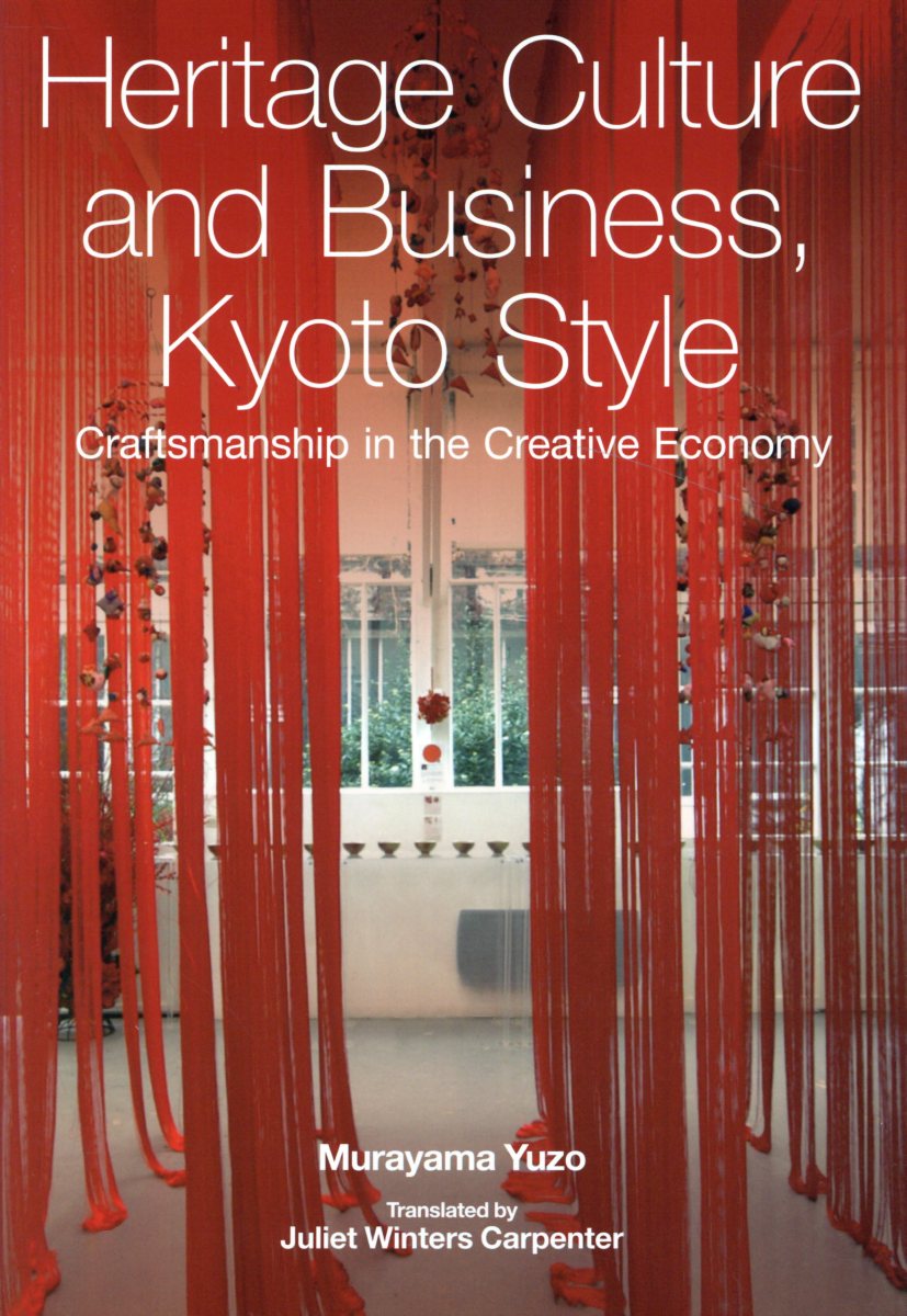 Heritage　Culture　and　Business，Kyoto　Styl