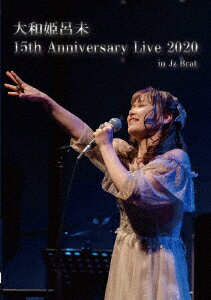 大和姫呂未15th Anniversary Live 2020