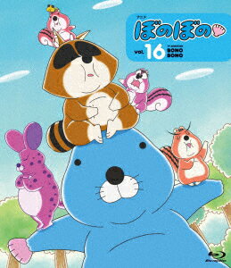 ぼのぼの 16【Blu-ray】