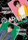 「AD-LIVE ZERO」第4巻(寺島拓篤×豊永利行) [ 寺島拓篤 ]