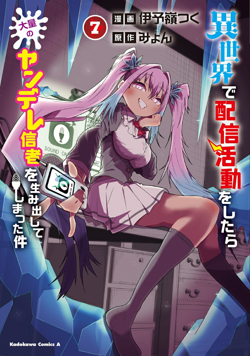 製品画像：30位