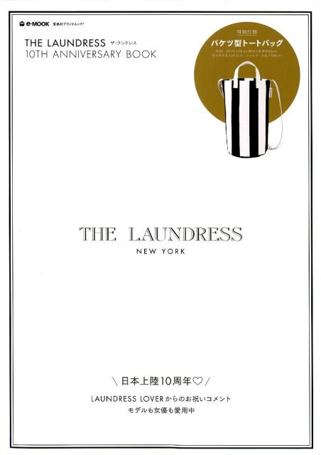 THE LAUNDRESS 10TH ANNIVERSARY BOOK