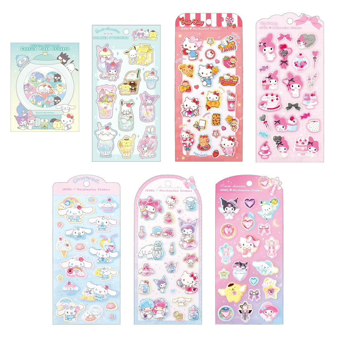 ＜セット内容＞
サンリオシェイカーステッカーズ　きらめきドリンク
サンリオキャラクターズカプセルフレークステッカーズ　集合
サンリオキャラクターズジュエルマシュマロステッカーズ　ハッピーダイナー／ハローキティ
サンリオキャラクターズジュエルマシュマロステッカーズ　ピンクティータイム／マイメロディ
サンリオキャラクターズジュエルマシュマロステッカーズ　ファンシースナック／シナモロール
サンリオキャラクターズジュエルマシュマロステッカーズ　コスメ／集合
サンリオキャラクターズジュエルマシュマロステッカーズ　マジカルジュエリー
ーーーーーーーーーーーーーーーー