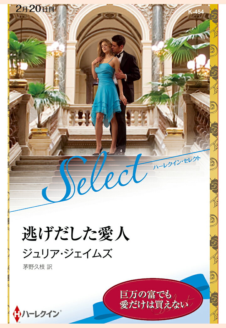 【POD】逃げだした愛人