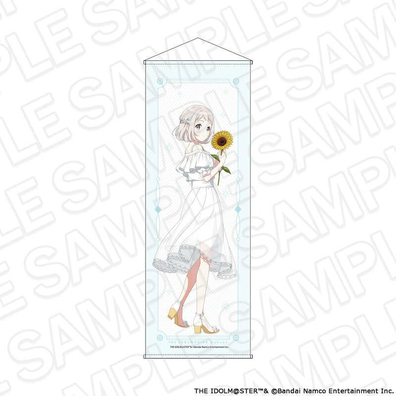「学園アイドルマスター」から特大タぺストリー 葛城リーリヤ sunflower ver．が登場！【対象年齢】：15歳以上【商品サイズ (cm)】(幅×高さ）：60×170