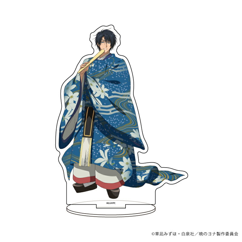 キャラアクリルフィギュア「暁のヨナ」16/ハク ひな祭りver.(描き下ろし)【グッズ】