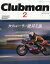 Clubman (֥ޥ)vol.2 2018ǯ 05 []פ򸫤