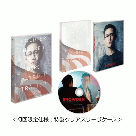 スノーデン【Blu-ray】 [ ジョセフ・ゴードン=レヴィット ]のサムネイル