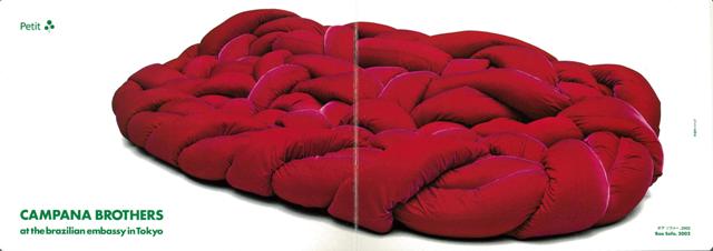 【バーゲン本】CAMPANA　BROTHERS　at　the　brazilian　embassy　in　Tokyo [ カンパナブラザーズ ]