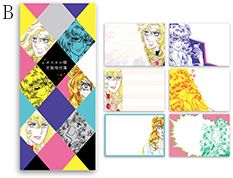 ベルサイユのばら 付箋セットB（百面相）