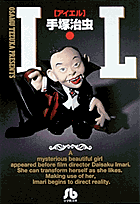 第1巻