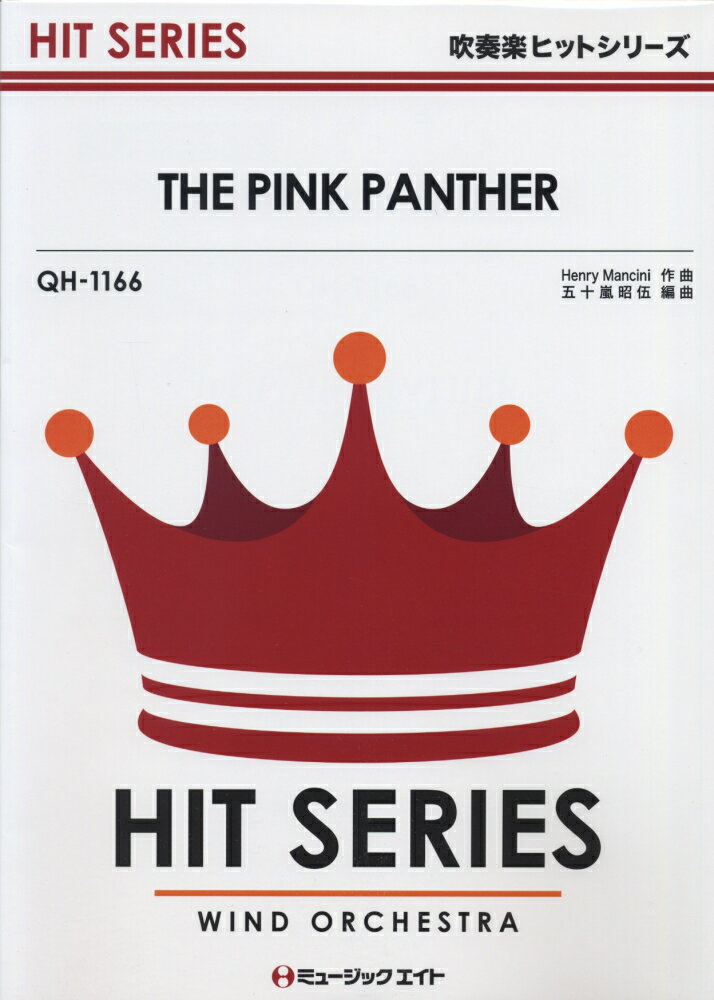 QH1166　THE　PINK　PANTHER（ピンクパンサーのテーマ）／ヘンリー・マンシーニ