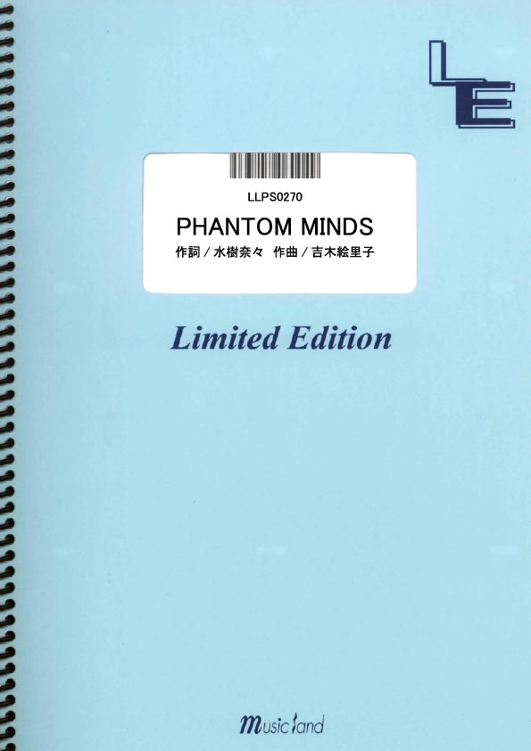 LLPS0270　ピアノ・ソロ　PHANTOM　MINDS／水樹奈々