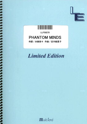 LLPS0270　ピアノ・ソロ　PHANTOM　MINDS／水樹奈々