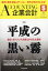 企業会計 2019年 05月号 [雑誌]