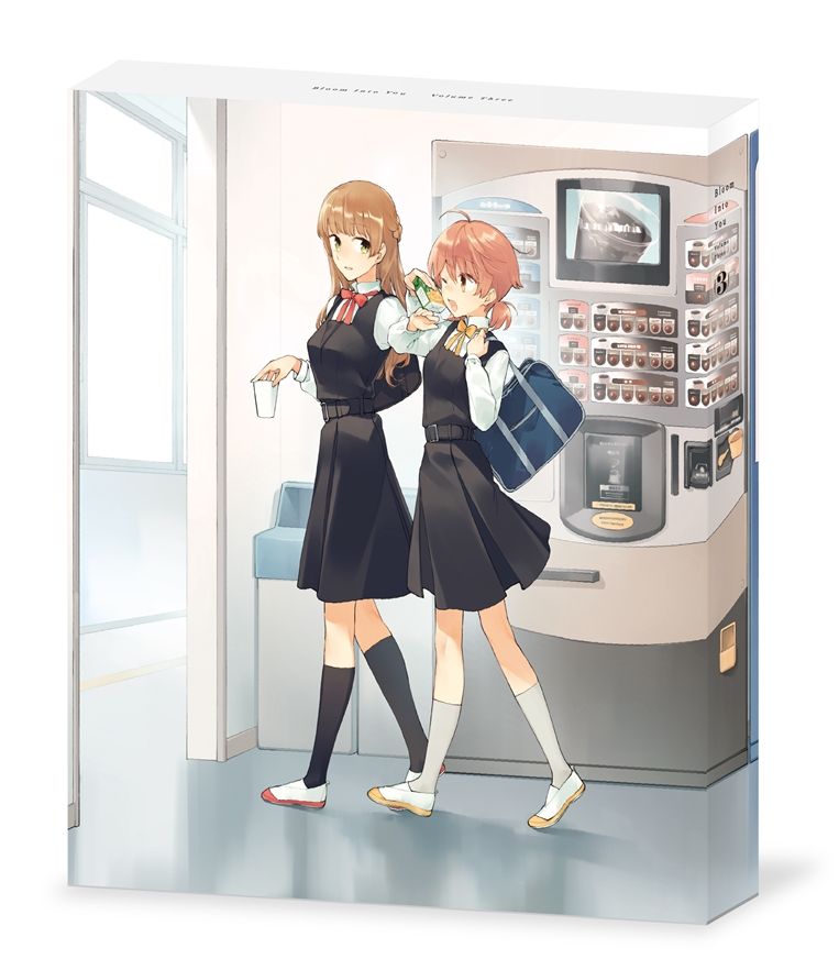 やがて君になる (3)【Blu-ray】