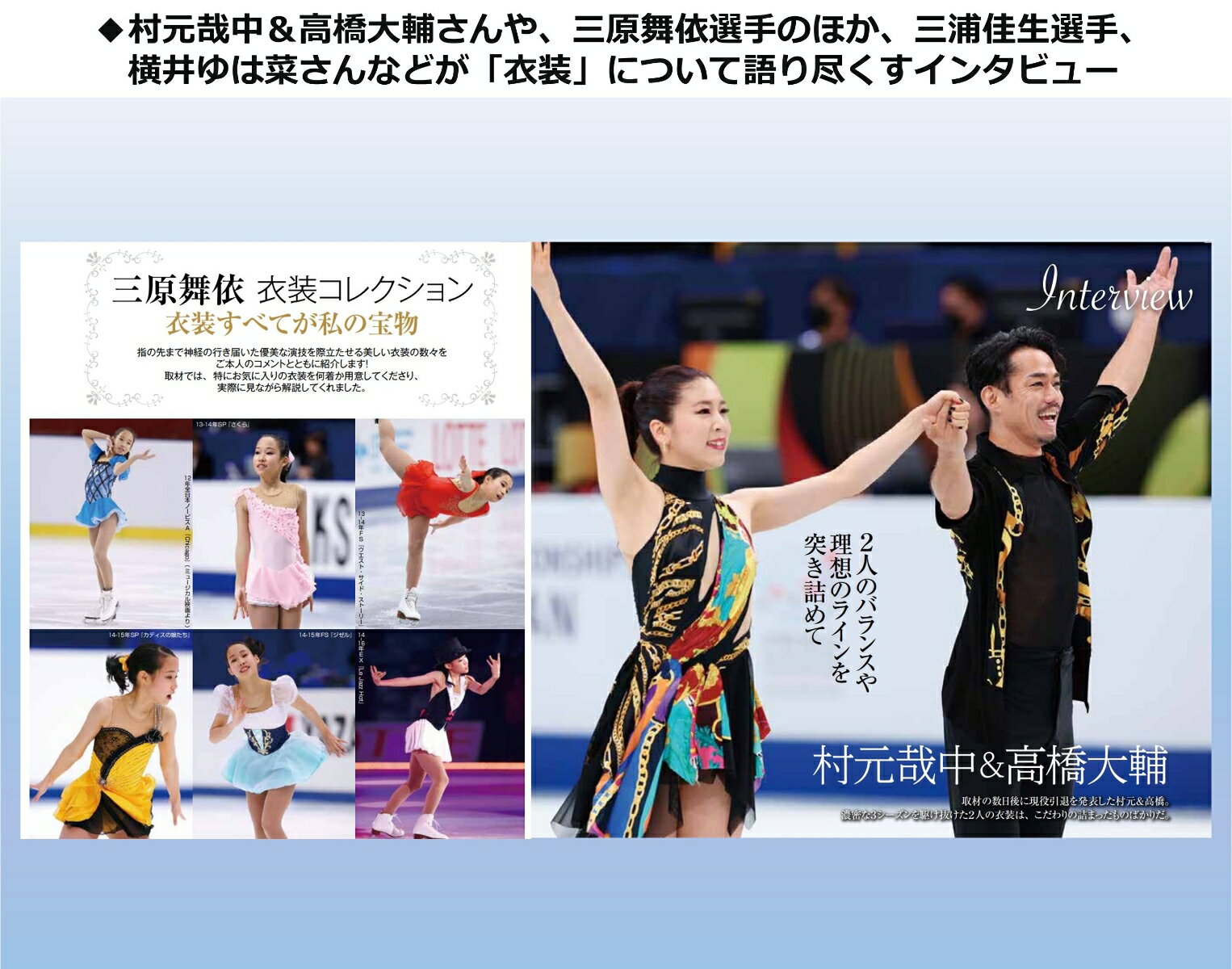 �ե����奢��������Life Extra������ʤ륹�����Ȱ���������4 ���޷��ҥ�å���