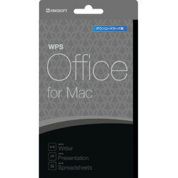 WPS Office for Mac ダウンロー...の商品画像