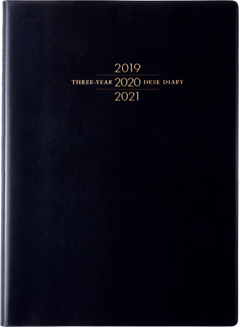 2019年版 1月始まり No.59 3年ビジネス日誌 黒
