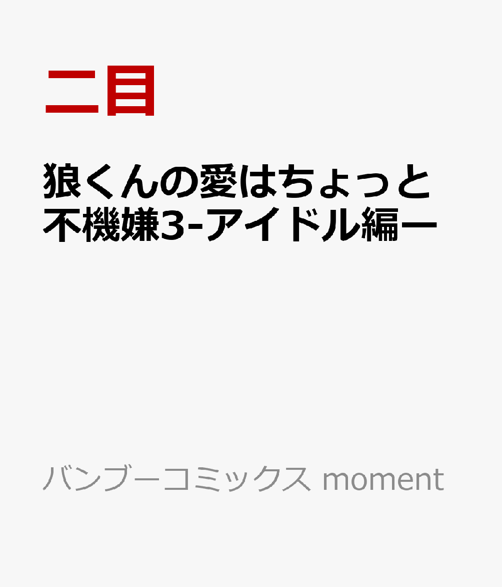 製品画像：27位