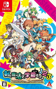 剣と魔法と学園モノ。1 2 3 Remaster Collection 限定版 Switch版