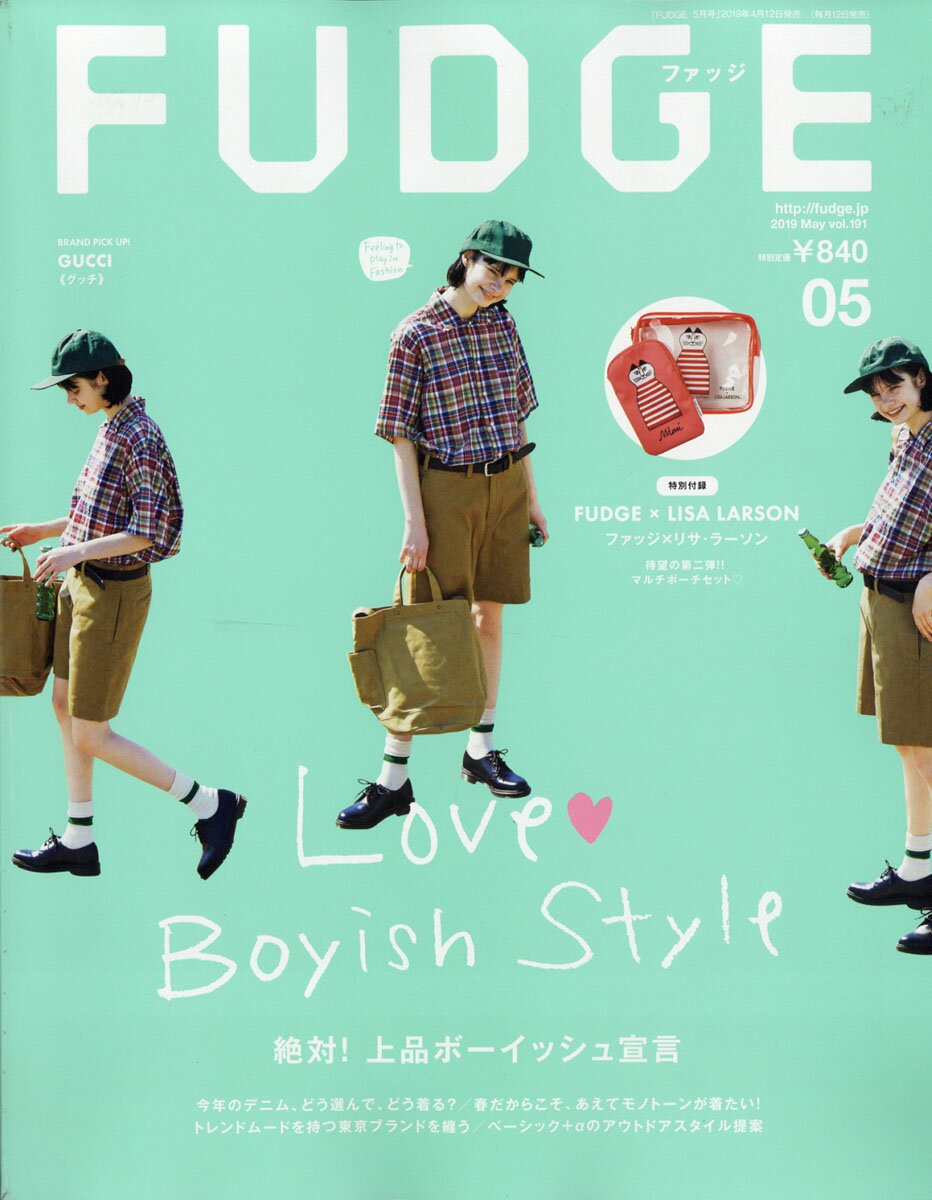 FUDGE (ファッジ) 2019年 05月号 [雑誌]