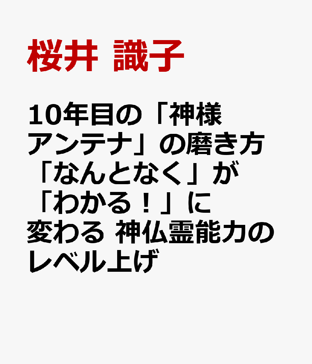 製品画像：29位