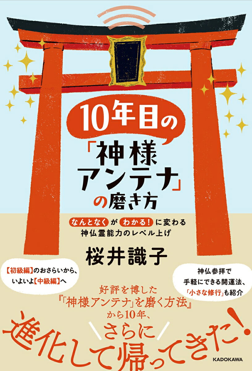 製品画像：23位