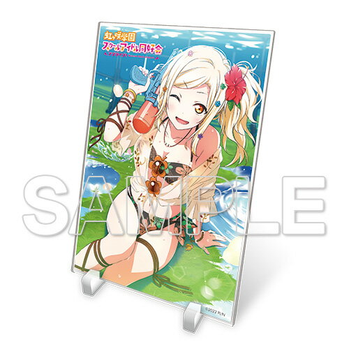 『ラブライブ!虹ヶ咲学園スクールアイドル同好会』ビッグアクリルスタンド 宮下 愛 水着Ver.【グッズ】