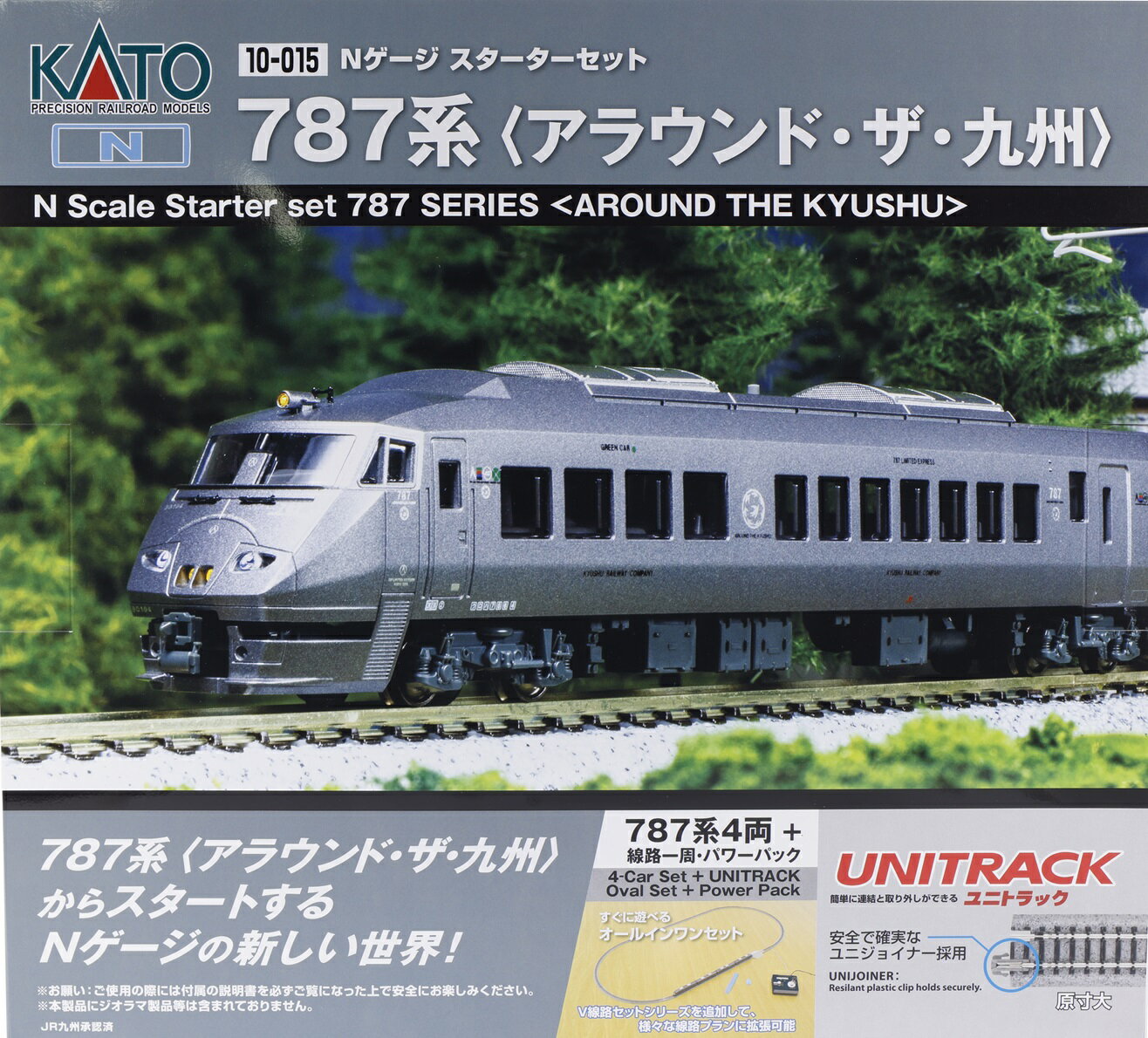 Nゲージスターターセット 787系<アラウンド・ザ・九州> 【10-015】 (鉄道模型 Nゲージ)