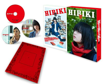 響 -HIBIKI- Blu-ray 豪華版【Blu-ray】