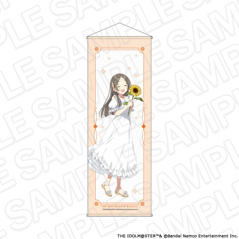 学園アイドルマスター 特大タぺストリー 倉本千奈 sunflower ver．