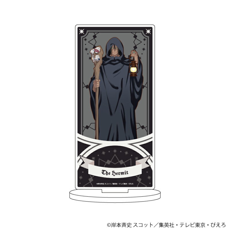 キャラアクリルフィギュア「NARUTO -ナルトー 疾風伝」39/角都 タロットver.(描き下ろしイラスト)【グッズ】