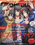 オトメディア+(プラス) SPRING(スプリング)2019 2019年 05月号 [雑誌]